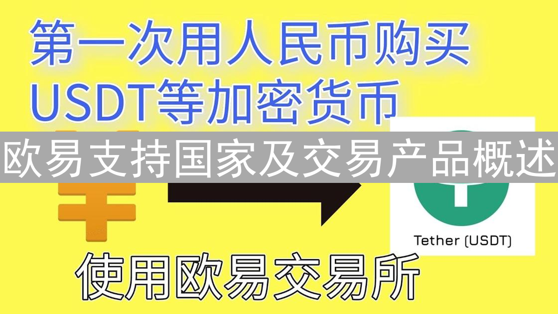 区块链浏览器是什么及如何使用？
