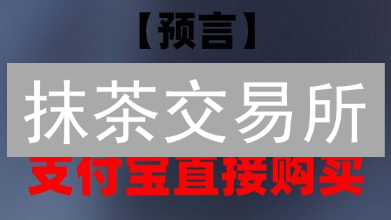 欧易返佣大揭秘：如何最大化你的加密货币收益？