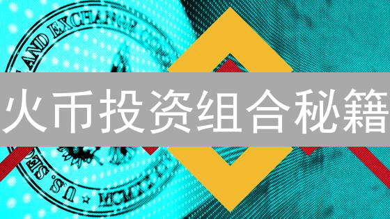 欧易交易：如何精准预测加密货币行情波动？避坑指南！