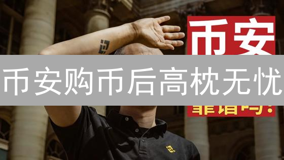 欧易手续费优惠攻略：交易成本暴降指南，速领！