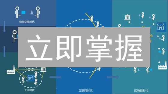 立即掌握：比特币区块链技术原理解析，2024最新教程！