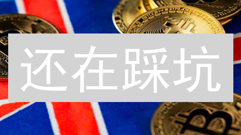 还在踩坑？2024加密货币交易所安全选择指南！
