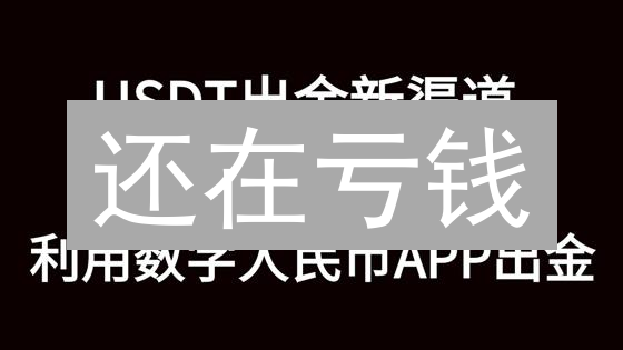 还在亏钱？2024年最全加密货币风控策略，助你稳健盈利！