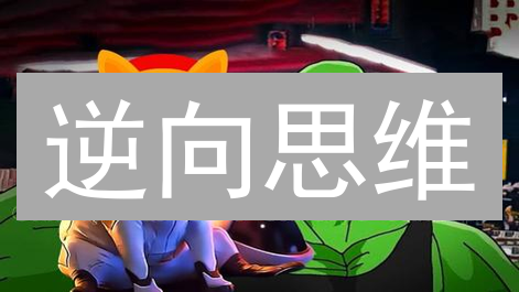 逆向思维：3步抢购Shiba Inu币！小白也能玩转Crypto.com