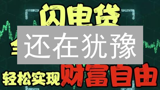 还在犹豫？速学币安BNB巧换PancakeSwap代币，掘金新姿势！