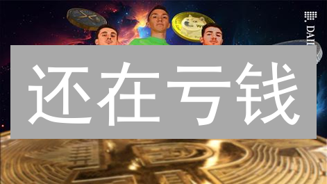 还在亏钱？Bitget期货交易：5招风险管理，稳赚不赔！