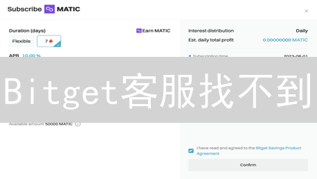 Bitget客服找不到？别慌！手把手教你快速找到客服入口