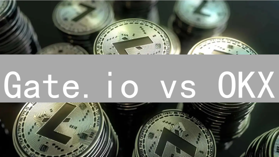 Gate.io vs OKX：莱特币LTC交易平台终极PK！