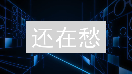 还在愁？Gemini 开户超详细攻略！小白也能轻松搞定！