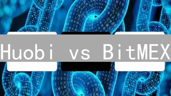 Huobi vs BitMEX：交易手续费深度解析，精明交易者必读！