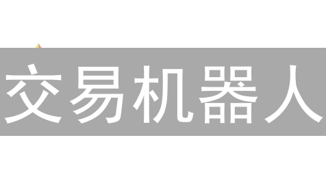 交易机器人：如何在 Kraken 平台躺赚？避坑指南！