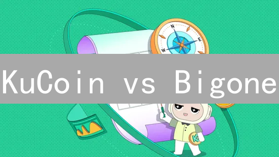 KuCoin vs Bigone：加密货币交易平台终极对比！🚀