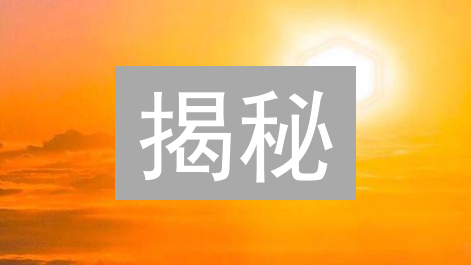 揭秘：如何在MEXC玩转区块链数据分析，抓住财富先机？