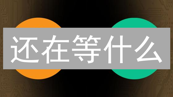 还在等什么？MEXC交易对：抓住下一个财富风口！