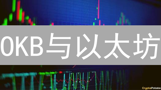 OKB与以太坊：共生竞争下的加密货币生态分析