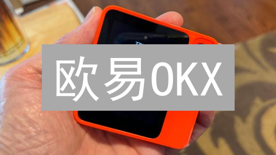 欧易OKX：5分钟学会API密钥设置，保护你的数字资产！