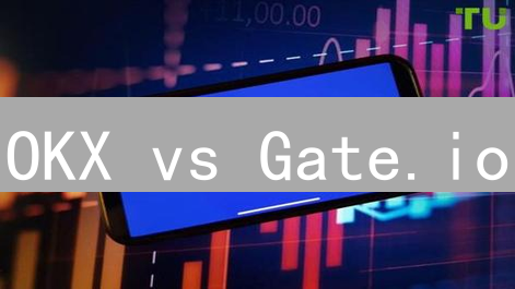 OKX vs Gate.io：谁才是你的加密货币交易所？深度对比！