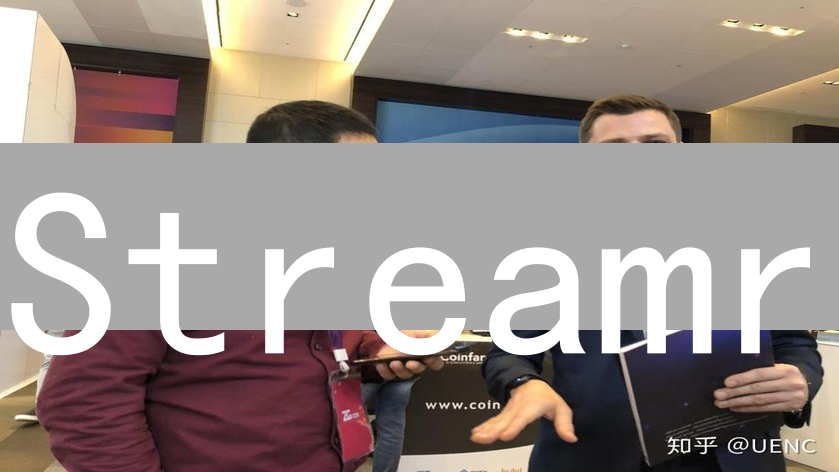 Streamr：去中心化实时数据流网络，赋能物联网与数据所有权