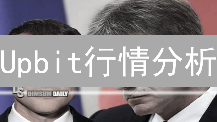 Upbit行情分析：掘金加密货币市场的投资指南【新手必看】