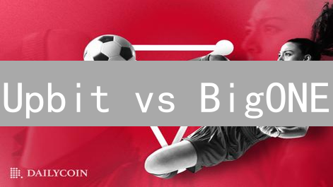 Upbit vs BigONE：选哪个平台炒币更赚？【新手必看】