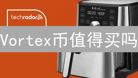 Vortex币值得买吗？深度解析其DeFi生态与投资风险！